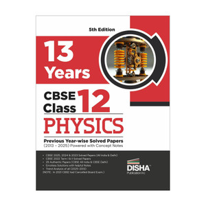 OLD EDITION Disha 13 Years