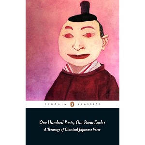 one hundred poets one poem each a treasury of classical japanese verse