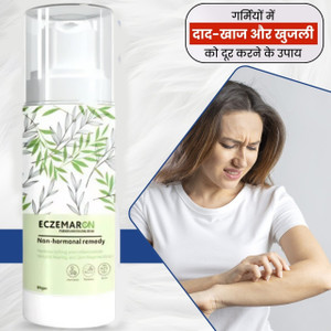 Ontario ECZEMA CREAM MEN WOMEN AX4.42