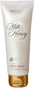 Oriflame Milk Honey Gold Moisturising Hand