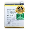 Original BLP681 Battery for Oppo F9 Pro