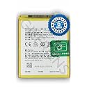 Original BLP695 Battery for realme U1 RMX1831