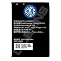 Original HB434666RBC Battery for Huawei Router Airtel