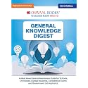Oswaal General Knowledge Digest (For 2024 exam) | GK | School, Olympiads | UPSC, State PSC, SSC, Bank PO/ Clerk, BBA, MBA, RRB, NDA, CDS, CAPF, EPFO, NRA CET, CLAT, Govt Jobs