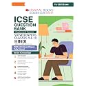 Oswaal ICSE Question Bank Chapter-wise Topic-wise Class 9 & 10 Hindi | For 2025 Board Exams