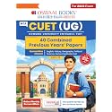 Oswaal NTA CUET (UG) 40 Combined Previous Years’ Solved Papers (2022-25) | Humanities Stream (English, History, Geography, Political Science, General Aptitude Test) For 2026 Exam