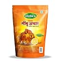 Otoba's Chatpata Spicy Lime Pickle (200g) | Handmade Stuffed Nimbu ka Achar | Sweet & Tangy Lemon Pickle | Authentic Rajasthani Condiment