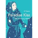 Paradise Kiss: 20th Anniversary Edition