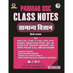 parmar ssc class notes  hindi medium  samanya vigyan useful for ssc cgl chsl t-1amp2 cpo mts steno selection post gd je state pcs railway banking cet state police amp all one day exams