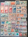 PCC Indonesia 50 Stamps All Different Stamps