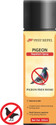 PestRepel Bird Repellent Spray Non-Toxic Spray| Safe for Birds | Pigeon Repellent Spray