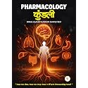 PHARMACOLOGY KUNDALI - Drug Classification Simplified (For NURSING, MBBS, BDS, BAMS, BHMS, BPT And Other Healthcare Medical Students)