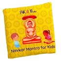 PiK A BOO Navkar Mantra Cloth Book for Kids, Yellow, Soft Washable Baby-Safe Educational Religious Book, Jain Prayer Learning