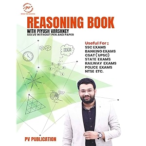 piyush varshney reasoning book 2025-2026 latest edition  english editon - solve without pen and paper  useful for csat upsc ssc railway police bank ntsc and other exams