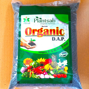 plantsaab 3kg organic dap plant growth suppliment potting mixture manure soil