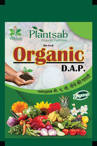 plantsaab 500gm organic dap plant growth suppliment potting mixture manure soil