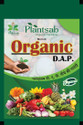 Plantsaab 500gm organic DAP plant growth suppliment Potting Mixture, Manure, Soil