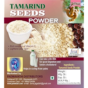 pmw tamarind seed powder without cover -300 gram