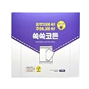 Portable Ssok Ssok Cotton Pads – Individually Wrapped (3 Pads/Pack),100% Pure Cotton Facial Pads for Skincare & Makeup Removal, Lint-Free, Vegan, Silky, Travel Size, K Beauty, 64 Count