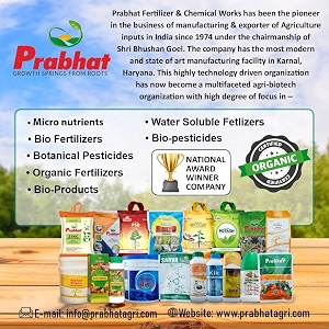 prabhat ferrous sulphate fertilizer 19 100 water soluble fertilizer powder for plants home garden - khad for plant - micronutrients fertilizer - 5 kg - item code  ecpapl0131