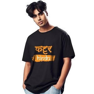 prabhu bhakti Mens Oversized Kaatar Hindu Printed