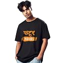 prabhu bhakti Men39s Oversized Kaatar Hindu Printed