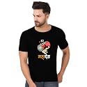 prabhu bhakti Men T-Shirt