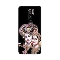 Printed Hard Back Cover Case for Mi