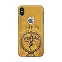 PRINTFIDAA Lord Shiva As Nataraj Printed Designer