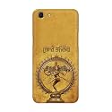 PRINTFIDAA Lord Shiva As Nataraj Printed Designer