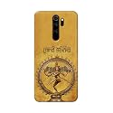 PRINTFIDAA Lord Shiva As Nataraj Printed Designer