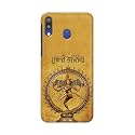PRINTFIDAA Lord Shiva As Nataraj Printed Designer