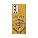 PRINTFIDAA Lord Shiva As Nataraj Printed Designer