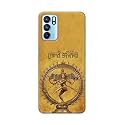 PRINTFIDAA Lord Shiva As Nataraj Printed Designer