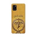 PRINTFIDAA Lord Shiva As Nataraj Printed Designer