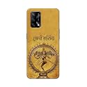 PRINTFIDAA Lord Shiva As Nataraj Printed Designer