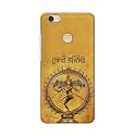 PRINTFIDAA Lord Shiva As Nataraj Printed Designer