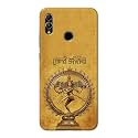 PRINTFIDAA Lord Shiva As Nataraj Printed Designer