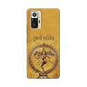 PRINTFIDAA Lord Shiva As Nataraj Printed Designer