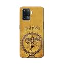 PRINTFIDAA Lord Shiva As Nataraj Printed Designer