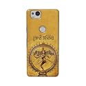 PRINTFIDAA Lord Shiva As Nataraj Printed Designer