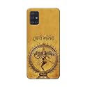 PRINTFIDAA Lord Shiva As Nataraj Printed Designer