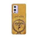 PRINTFIDAA Lord Shiva As Nataraj Printed Designer
