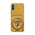 PRINTFIDAA Lord Shiva As Nataraj Printed Designer
