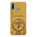 PRINTFIDAA Lord Shiva As Nataraj Printed Designer