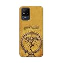 PRINTFIDAA Lord Shiva As Nataraj Printed Designer