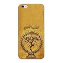 PRINTFIDAA Lord Shiva As Nataraj Printed Designer