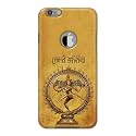 PRINTFIDAA Lord Shiva As Nataraj Printed Designer