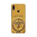 PRINTFIDAA Lord Shiva As Nataraj Printed Designer