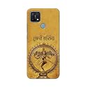 PRINTFIDAA Lord Shiva As Nataraj Printed Designer